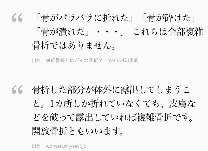 昔先生に言われたことでよく覚えていること