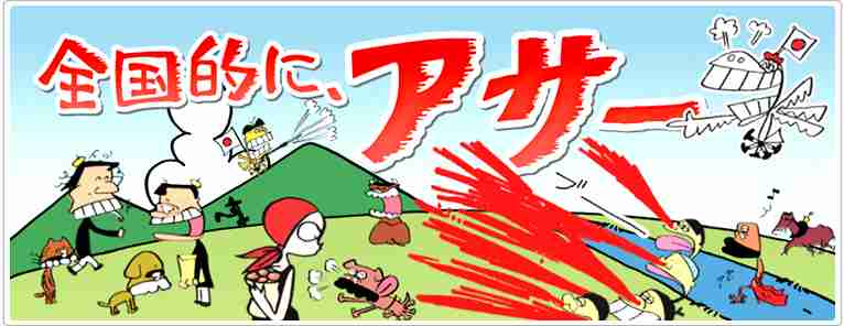 朝活で人生変わった方