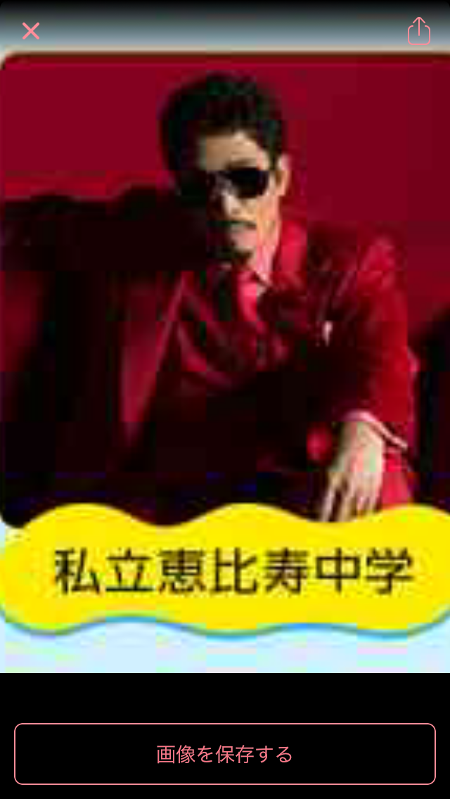 『FNSうたの夏まつり』ウェブサイトのアーティスト名がめちゃくちゃと話題に