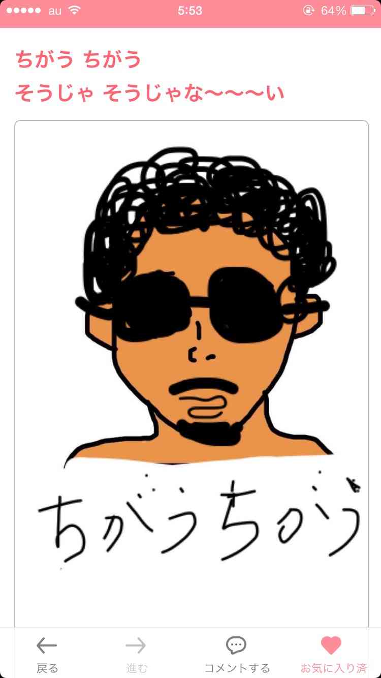 『FNSうたの夏まつり』ウェブサイトのアーティスト名がめちゃくちゃと話題に