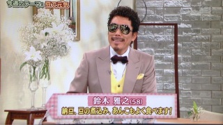 『FNSうたの夏まつり』ウェブサイトのアーティスト名がめちゃくちゃと話題に