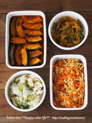 簡単・常備野菜の画像を貼るトピ