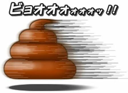 最近、ご無沙汰なもの