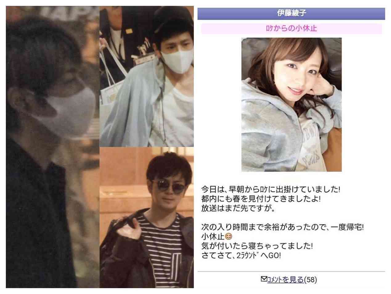 嵐・二宮和也と伊藤綾子アナの熱愛潰す!ジャニーズ幹部「この
