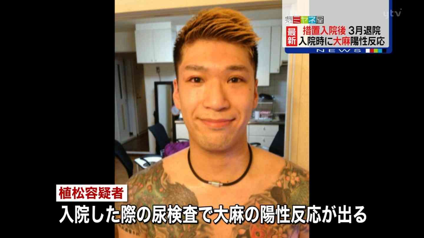 【相模原市殺人事件】植松聖容疑者「障害者なんていなくなればいい」「辞めさせられて恨んでいた」