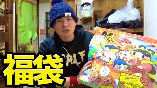 ヴィレッジヴァンガードあるある