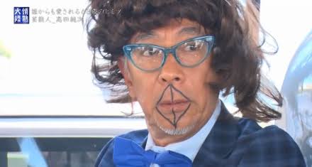 「じゅん散歩」好きな方~