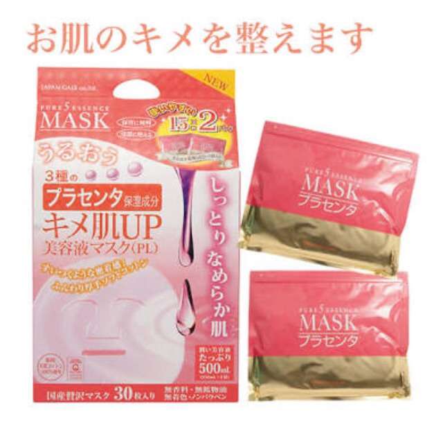 ドラッグストアで買えるおすすめ保湿マスク(パック)2016初夏版