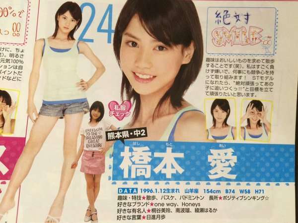 整形していないと思うイケメン美人の芸能人