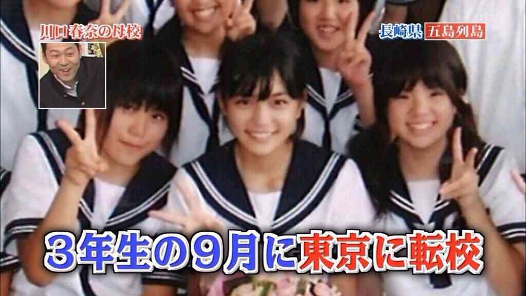 整形していないと思うイケメン美人の芸能人