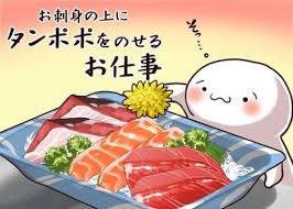 なってみたかった職業