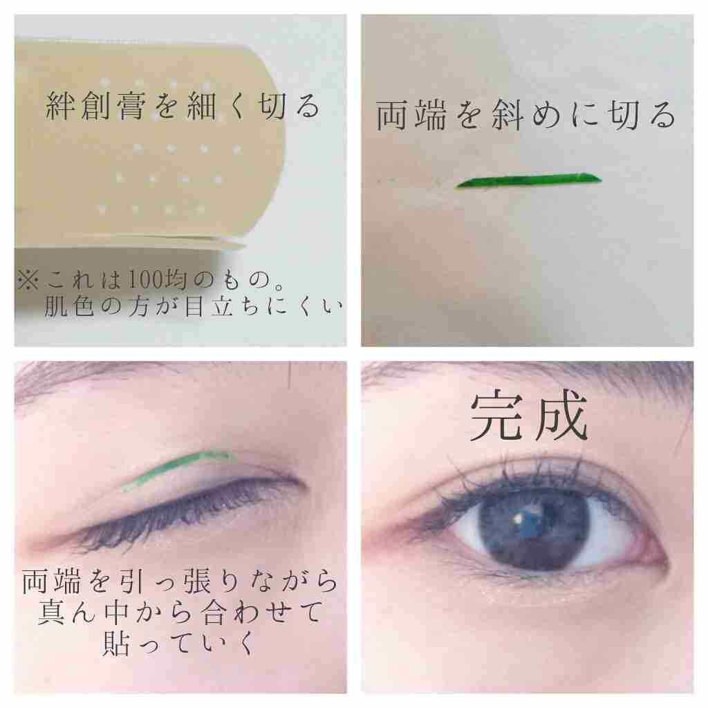 目と心を洗うトピ