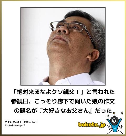 目と心を洗うトピ