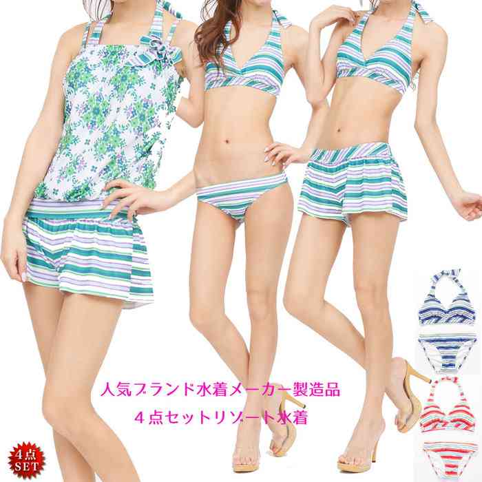 夏到来!ママの水着選び!