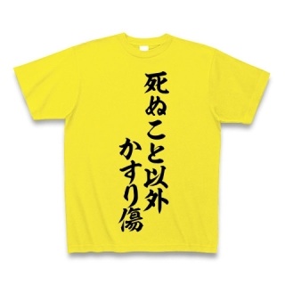 今気分が落ち込んでいる人