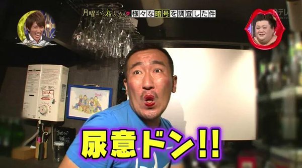 嫌な予感当たる方ですか？