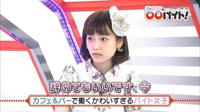AKB48・島崎遥香が高校野球応援ソングから外されたのは「野球、イヤですね～」発言の影響か