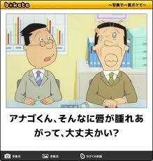 巨乳にしすぎて後悔した女性、仕事への影響恐れ減胸には踏み切れず。