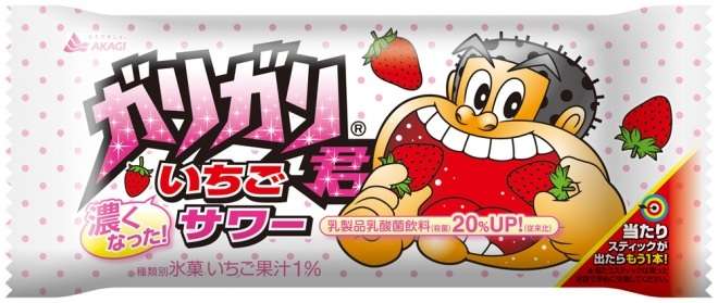 ガリガリ君で好きな味