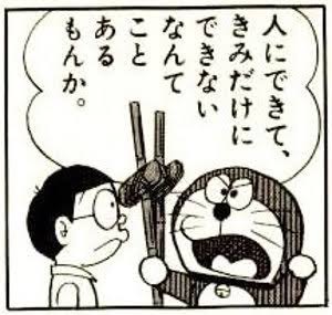 転職活動長期化パート22