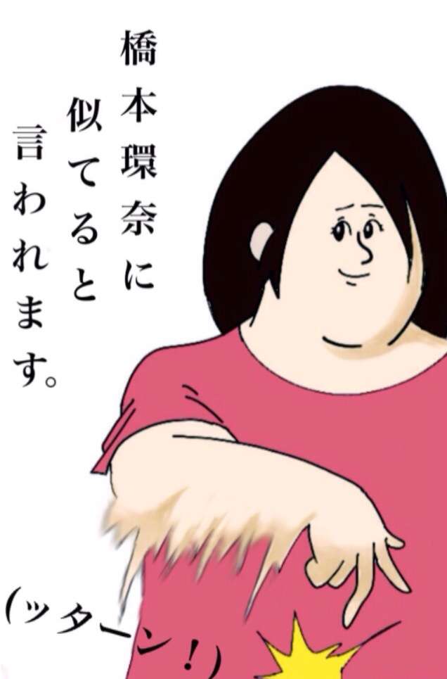 女の恋愛は何歳までイージーモード？