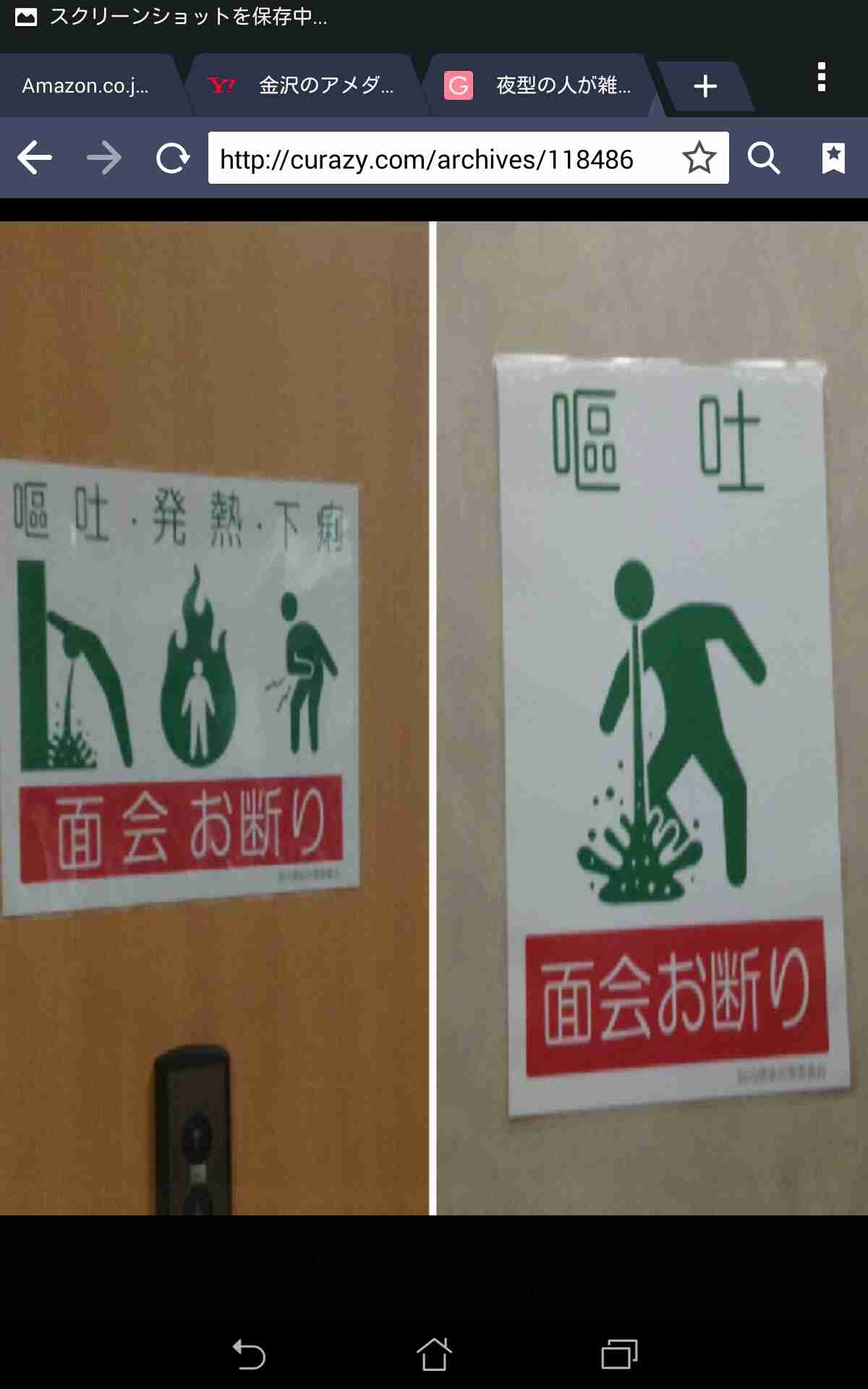 いろんなピクトグラムの画像を貼るトピ