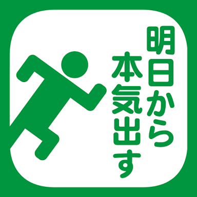 いろんなピクトグラムの画像を貼るトピ
