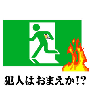 いろんなピクトグラムの画像を貼るトピ