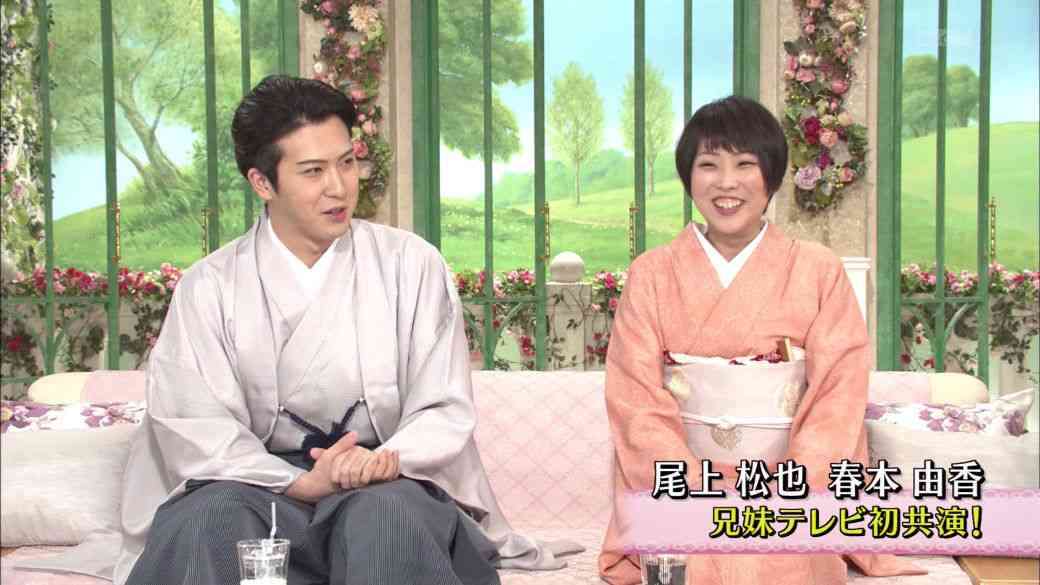 尾上松也が兄妹テレビ初共演　妹の新派若手女優、春本由香と「徹子の部屋」出演