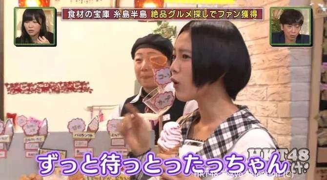 方言で雑談しよう