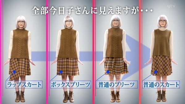 ドラマ「掟上今日子の備忘録」見てた人語りましょう