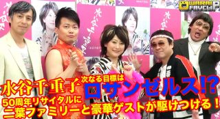 演歌の題名・または歌詞風に今日の夕飯を紹介するトピ