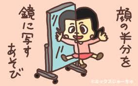 最近イラっとした事！