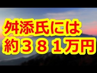 最近イラっとした事！