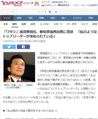 最近イラっとした事！