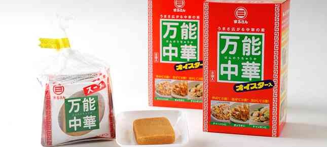 美味しいチャーハンの作り方