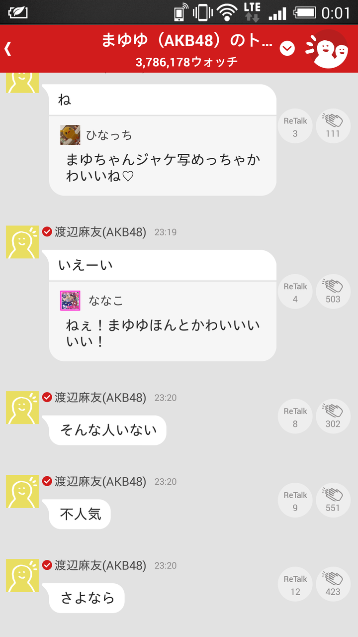 ガルちゃん民に絶対共感してもらえなさそうなこと