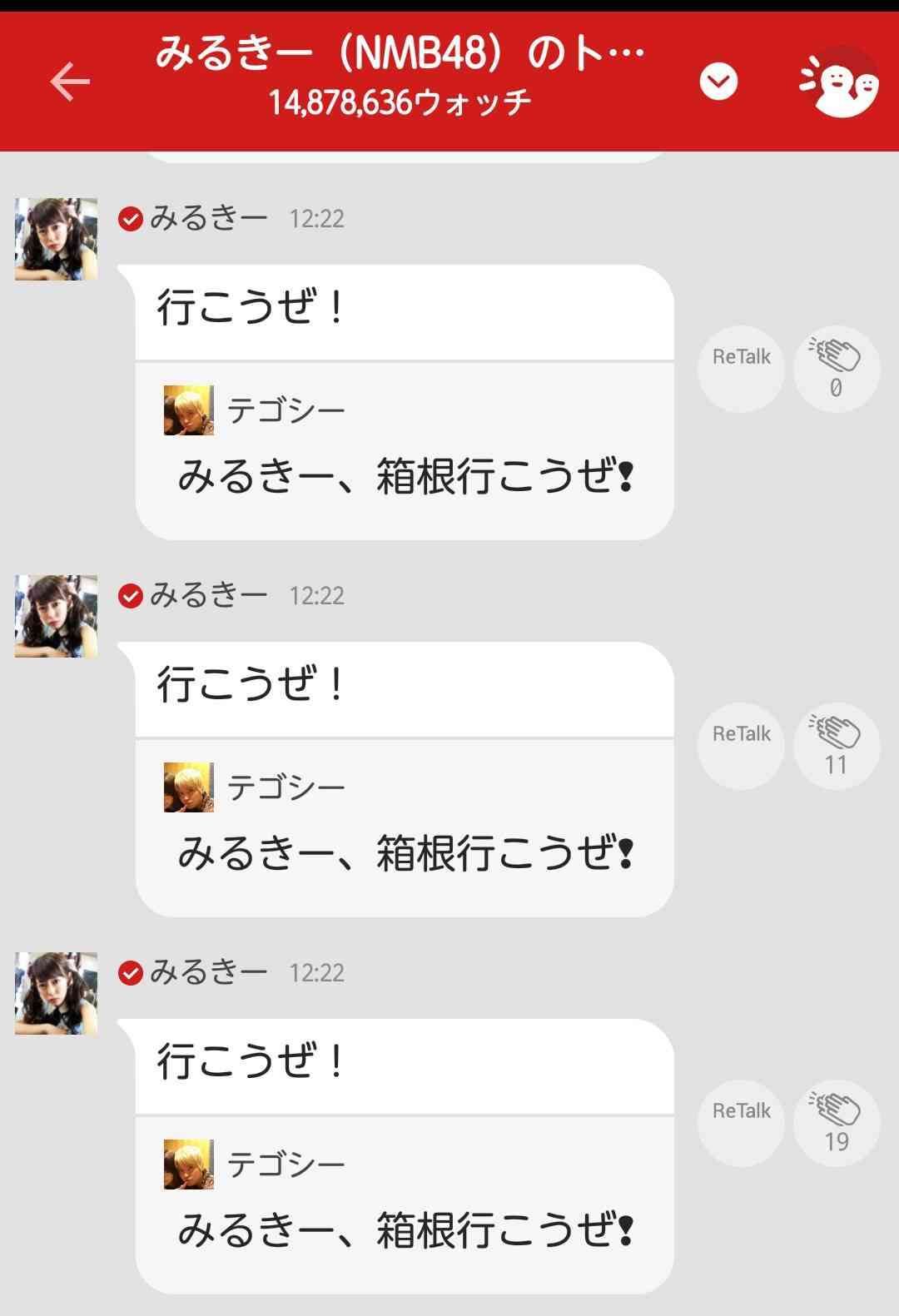 ガルちゃん民に絶対共感してもらえなさそうなこと