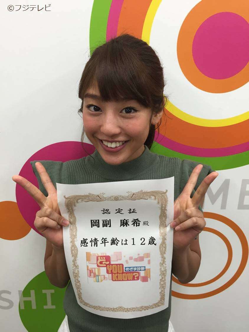 ガルちゃん民に絶対共感してもらえなさそうなこと