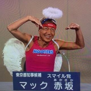 わたしの合コンマル秘テクニック