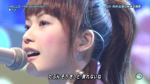YUI好きな人!!
