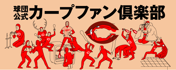 加入したことのあるファンクラブ