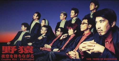 加入したことのあるファンクラブ