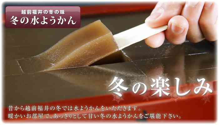 【地味】水ようかん好きな人いる？