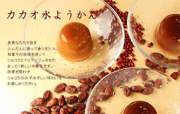 【地味】水ようかん好きな人いる？