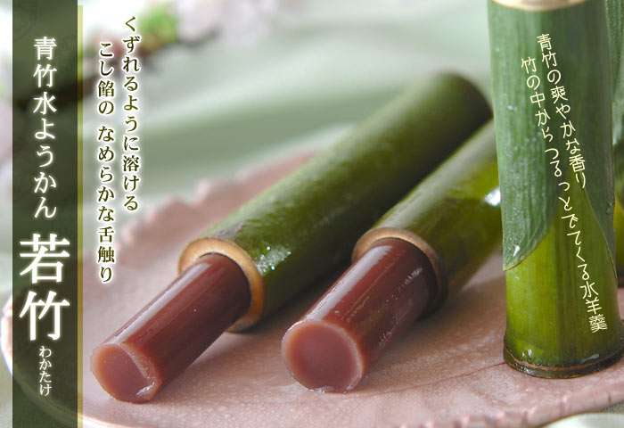 【地味】水ようかん好きな人いる？