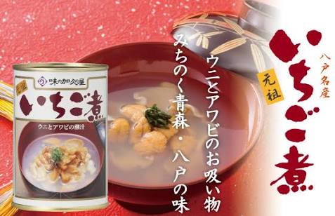 郷土料理自慢