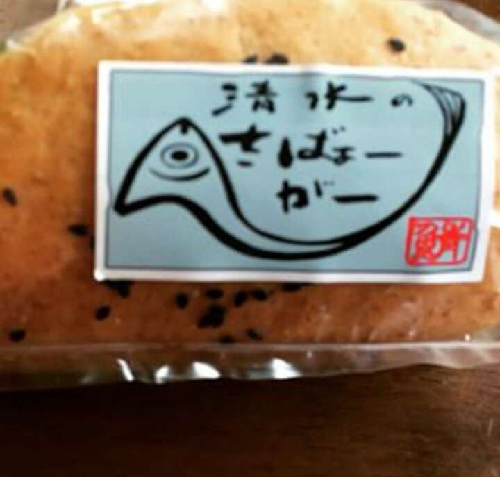 郷土料理自慢