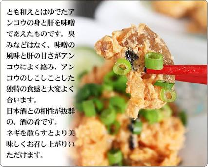 郷土料理自慢