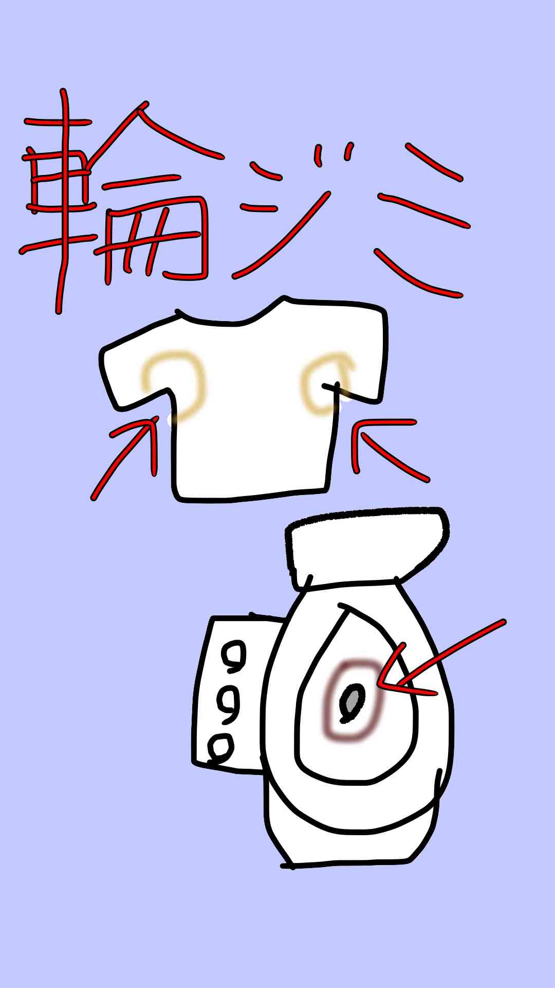 絵しりとりしませんか?